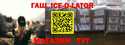 стаф Гай