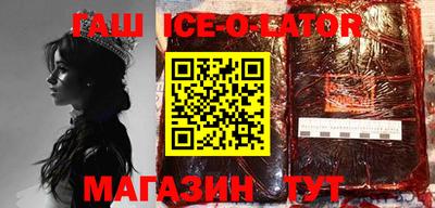 стаф Гай