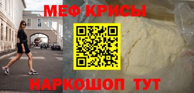 гидра Гагарин