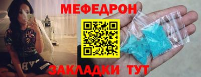 стаф Гай