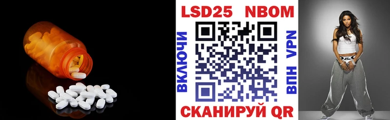 LSD-25 экстази ecstasy  blacksprut ссылка  Новоалександровск  купить наркоту 