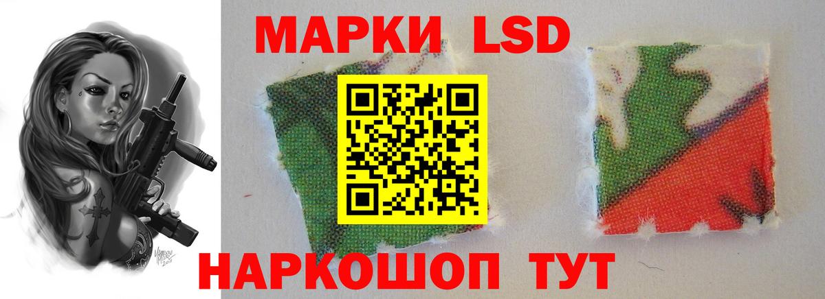 Лсд 25 экстази ecstasy  Лсд 25 экстази кислота  Вход с VPN  Лсд 25 экстази  Новоалександровск 