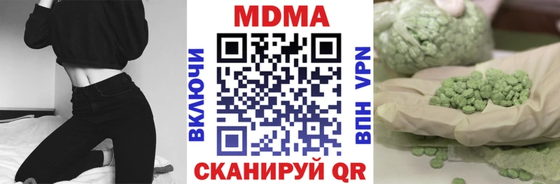 MDMA crystal Новоалександровск