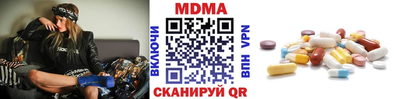 наркотики  Новоалександровск  hydra онион  МДМА кристаллы 