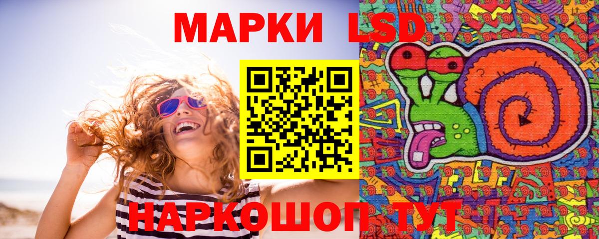 Наркотические марки 1,8мг  Вход с VPN  Новоалександровск  Наркотические марки 1,8мг 