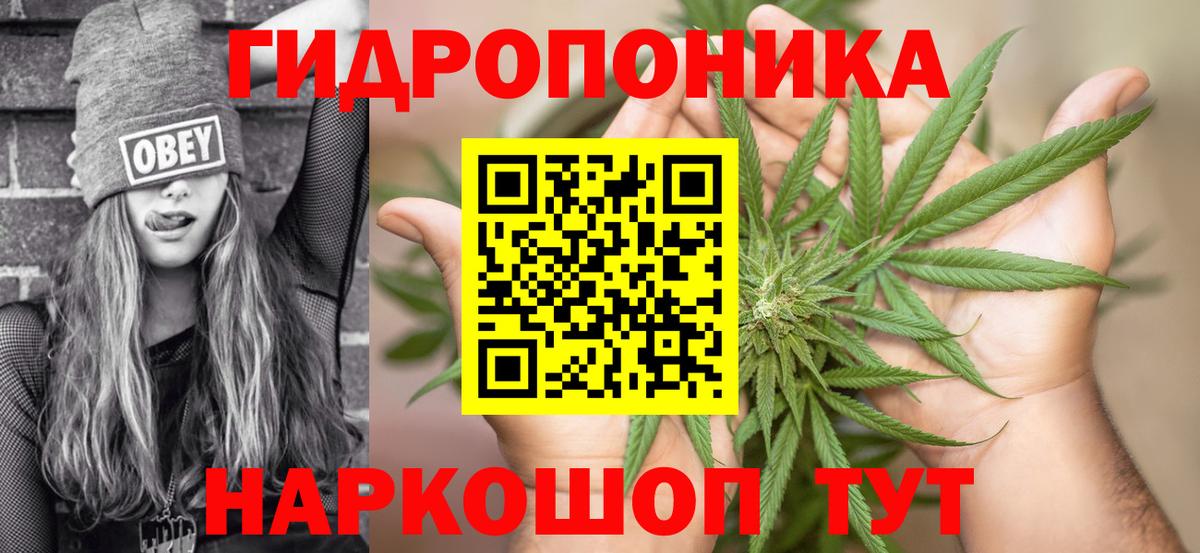 Марихуана Bruce Banner  МАРИХУАНА Amnesia  Марихуана Ganja  Бошки Шишки MAZAR  Новоалександровск  Вход с VPN 